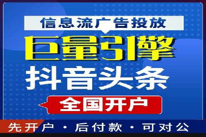 提升广告效果：SEM推广竞价代运营的技巧与策略