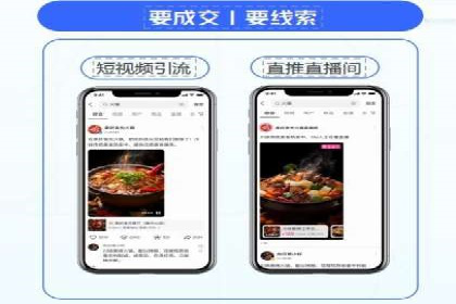 案例展示：SEM公司助力企业实现线上线下联动营销