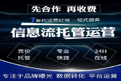 开户推广成本分析案例