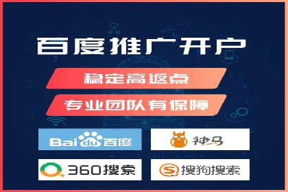 行业领先企业的SEM托管公司合作案例